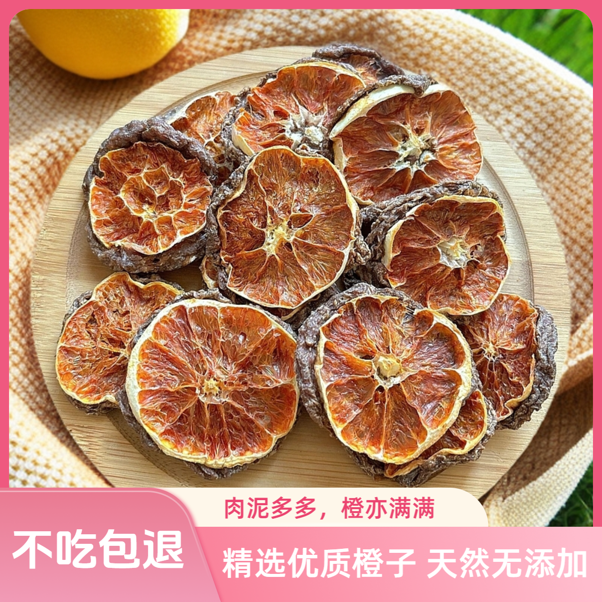 橙子鸭肉饼狗狗磨牙零食纯宠物奖励狗狗零食