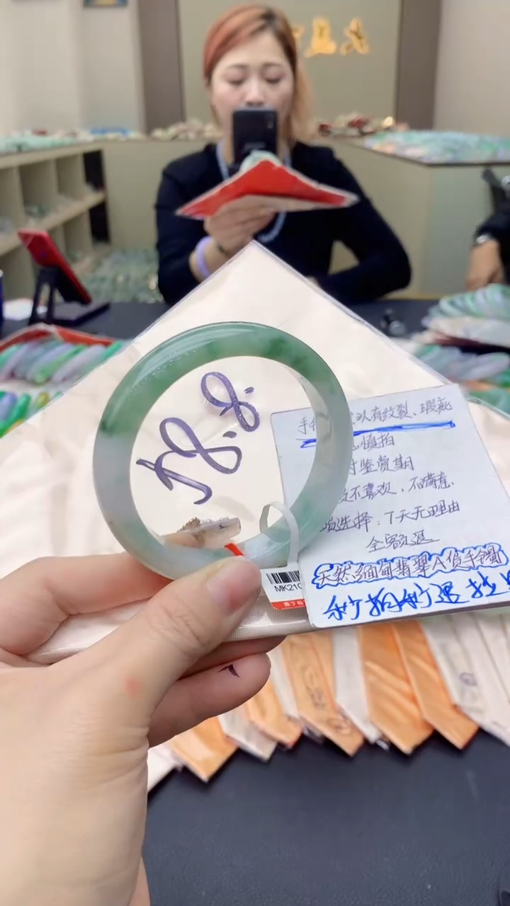 【闪购商品】翡翠手镯未镶嵌0213369274