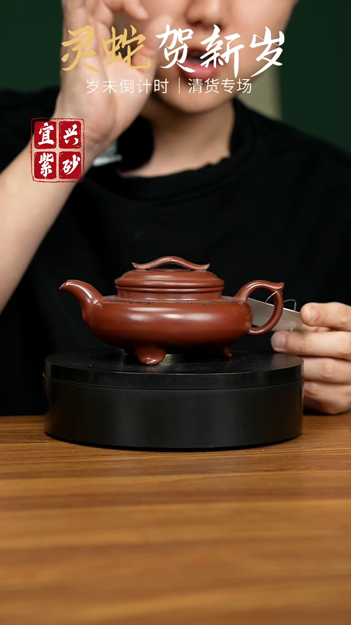 【闪购商品】紫砂茶壶宜兴原矿紫砂壶 300CC