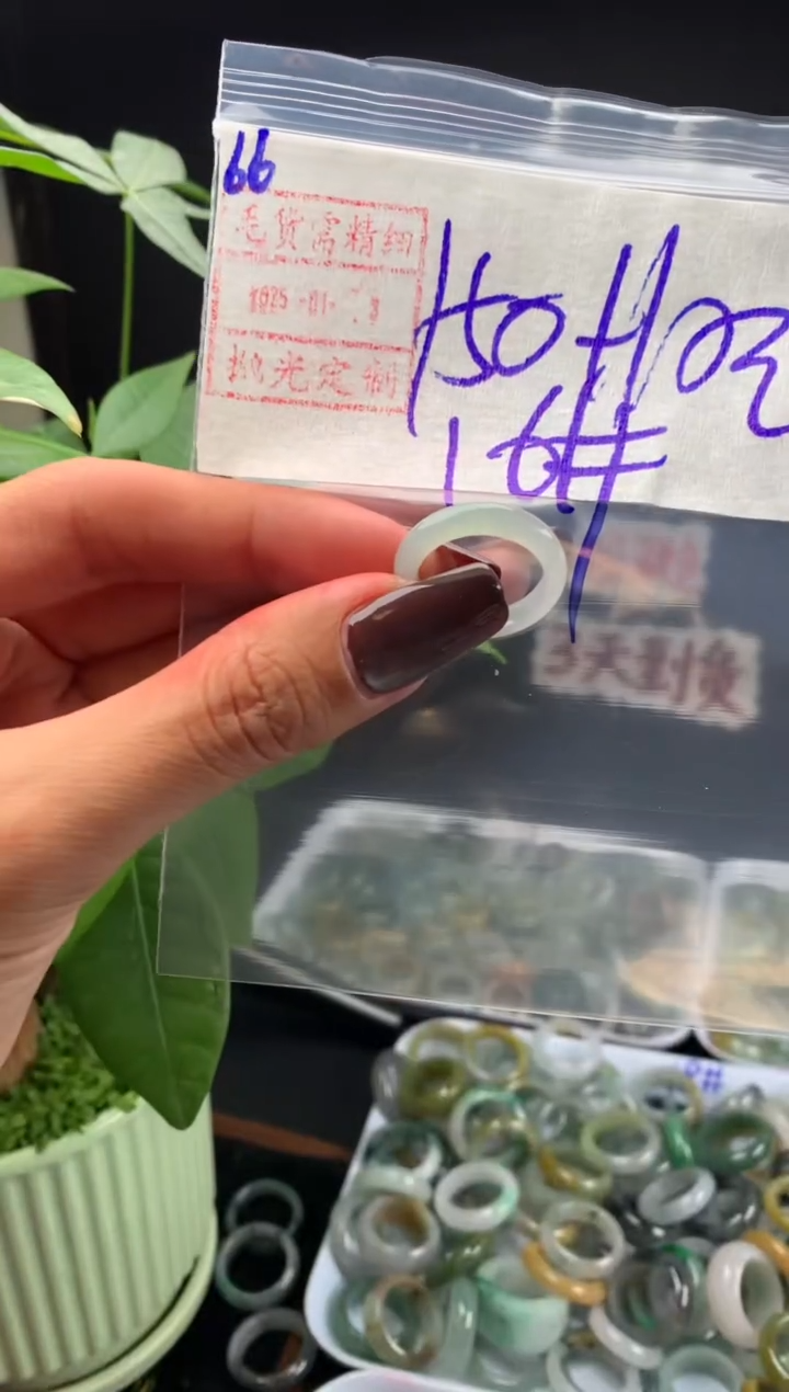 【闪购商品】定制翡翠未镶嵌66戒圈16*160元毛货需精抛光