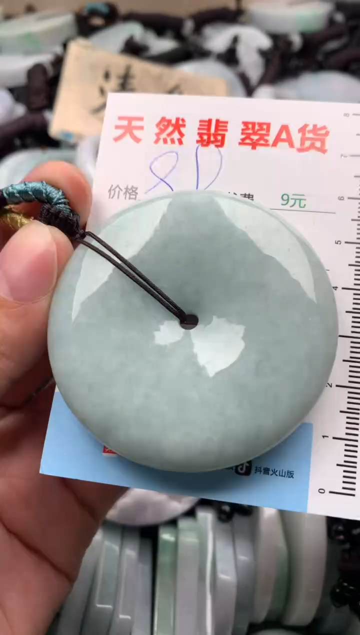 【闪购商品】翡翠吊坠(不含链)未镶嵌1