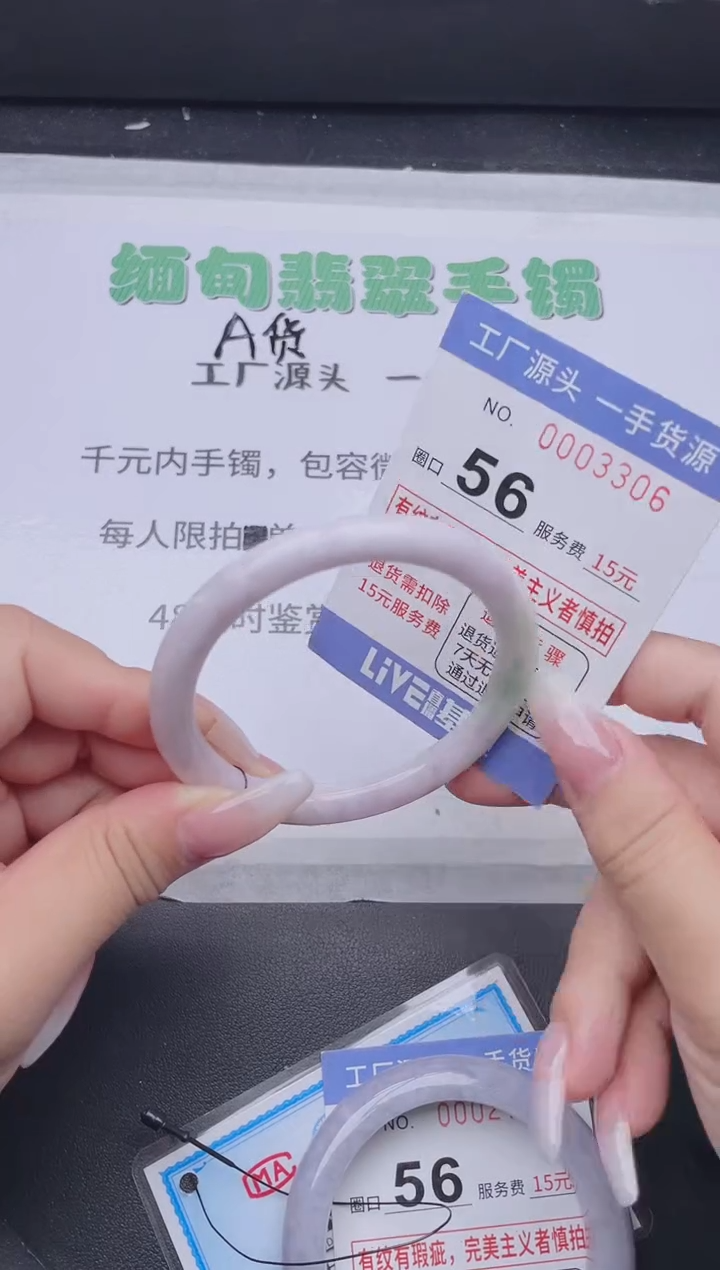 未镶嵌手镯翡翠翡翠手镯未镶嵌