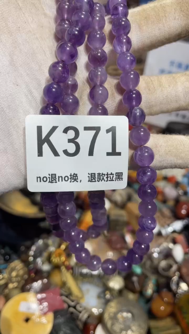 瓷片莫*表姐直播所见所得