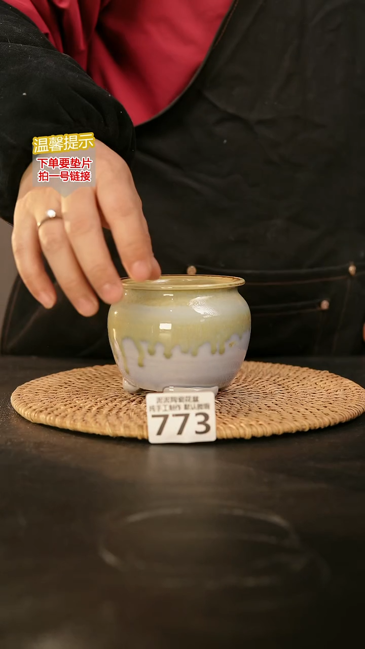 瓷片773内口径约7 外高约8