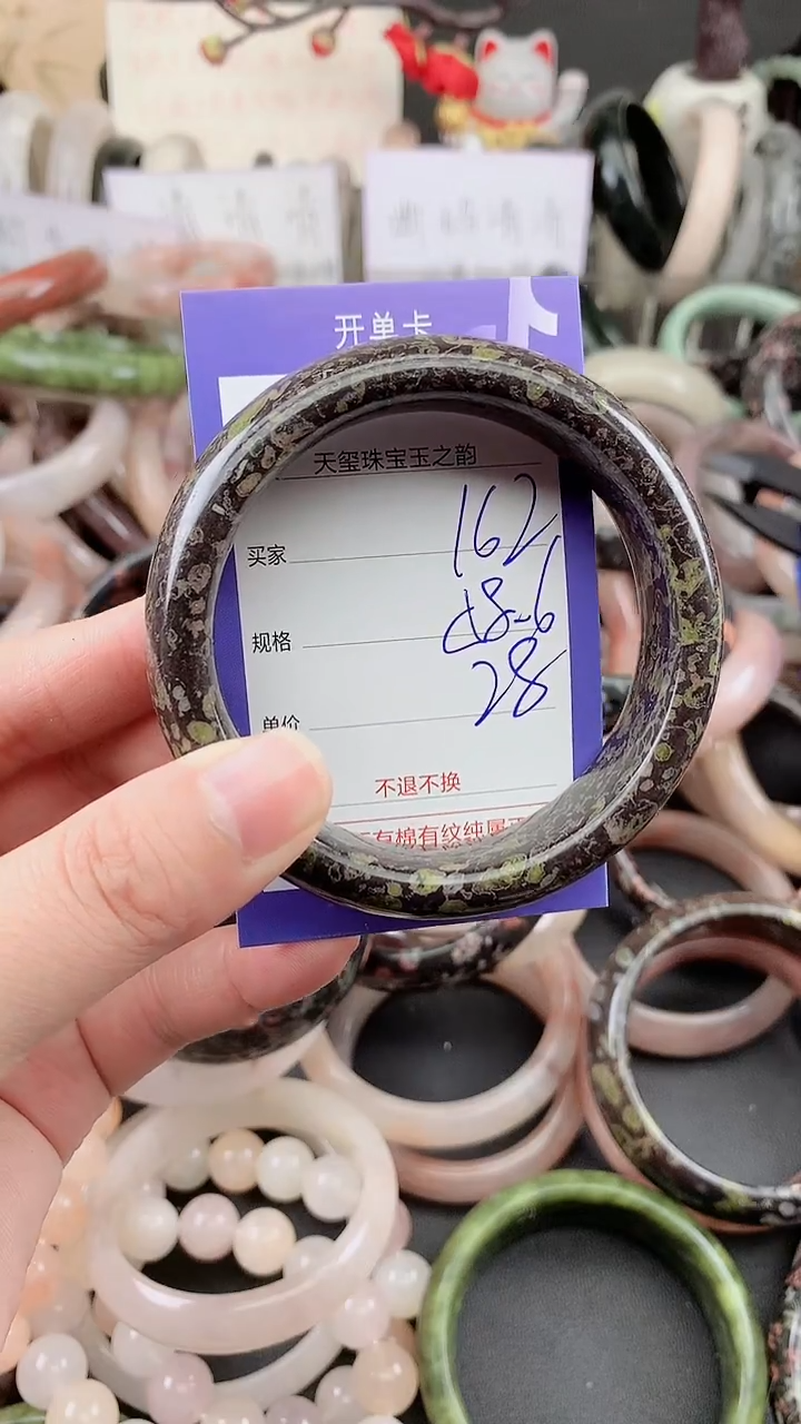 未镶嵌手镯石英质玉162