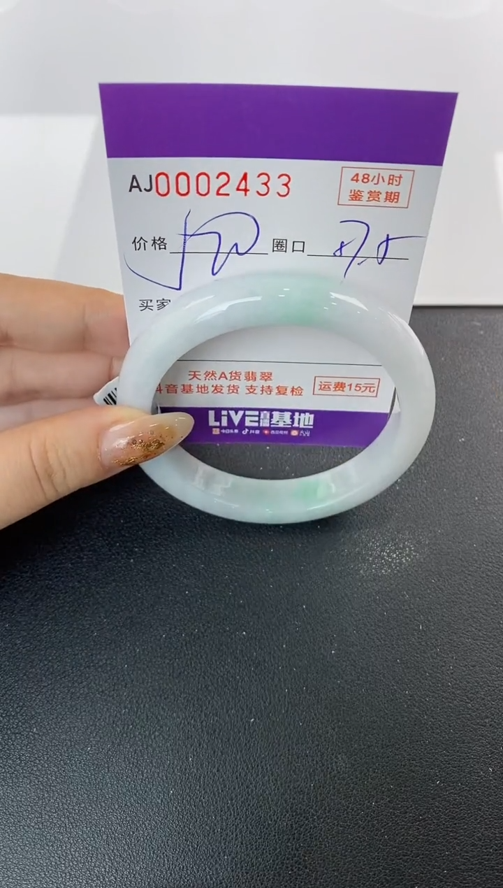 未镶嵌手镯翡翠天然A货翡翠
