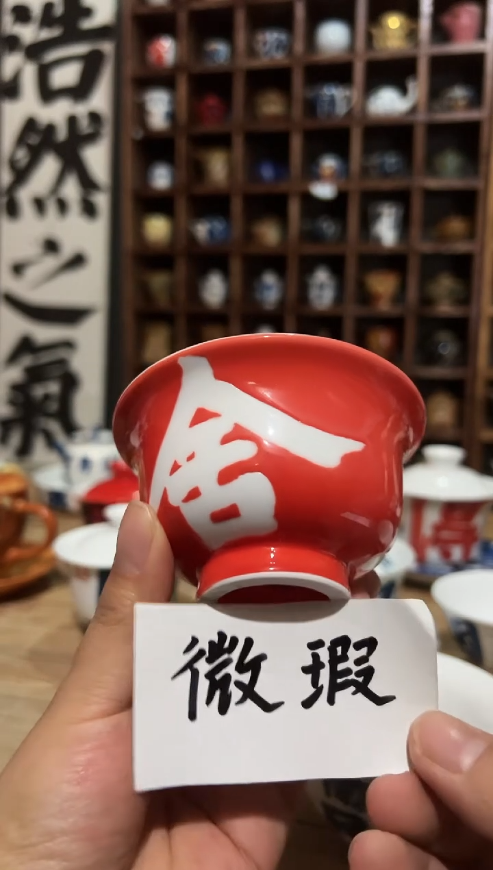 【闪购商品】观云听雨原创手绘茶具-舍得