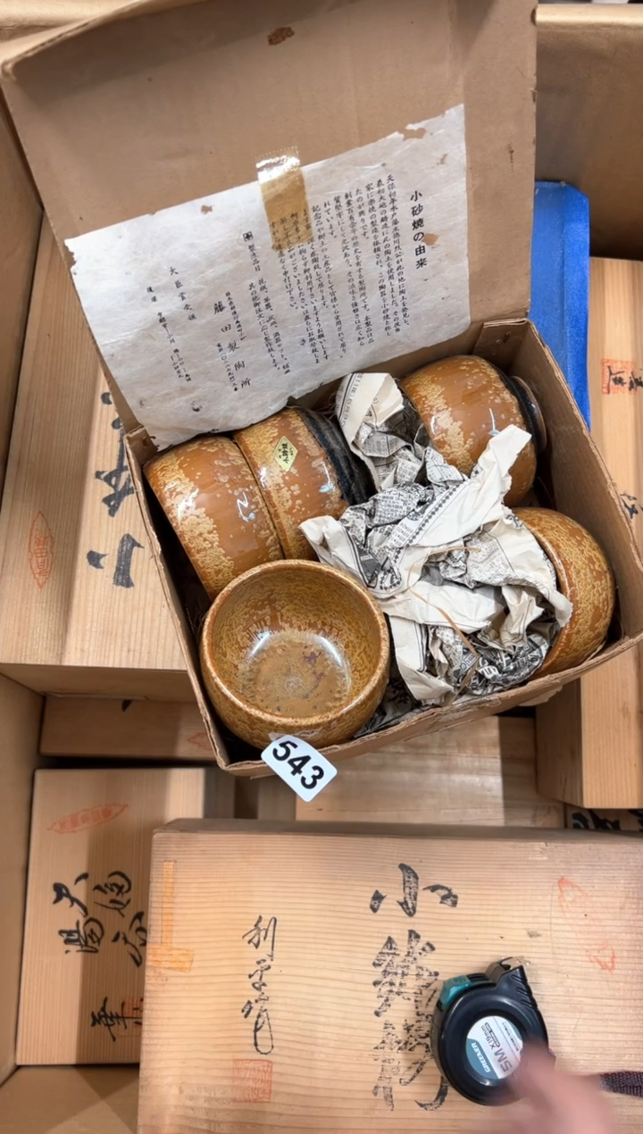 【闪购商品】额543中古商品谨慎参拍