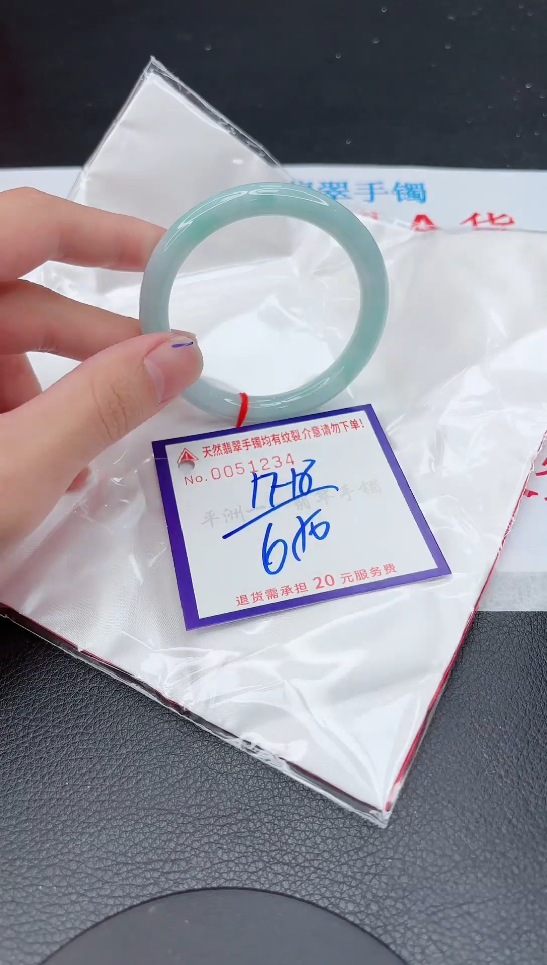 【闪购商品】翡翠手镯未镶嵌11111111111111