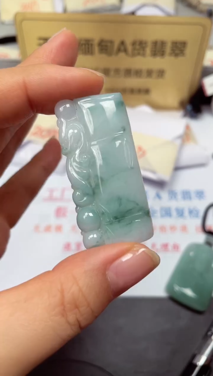 颈饰未镶嵌翡翠天然缅甸翡翠A货