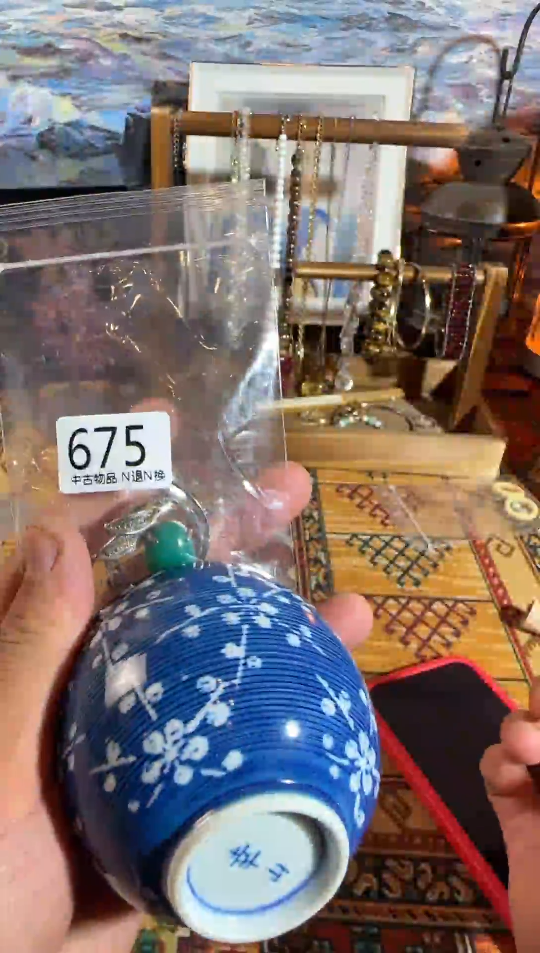 【闪购商品】盖碗海外中古孤品建盏675