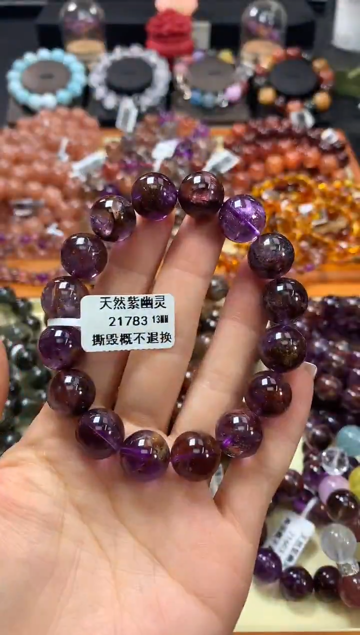 未镶嵌手链水晶13*