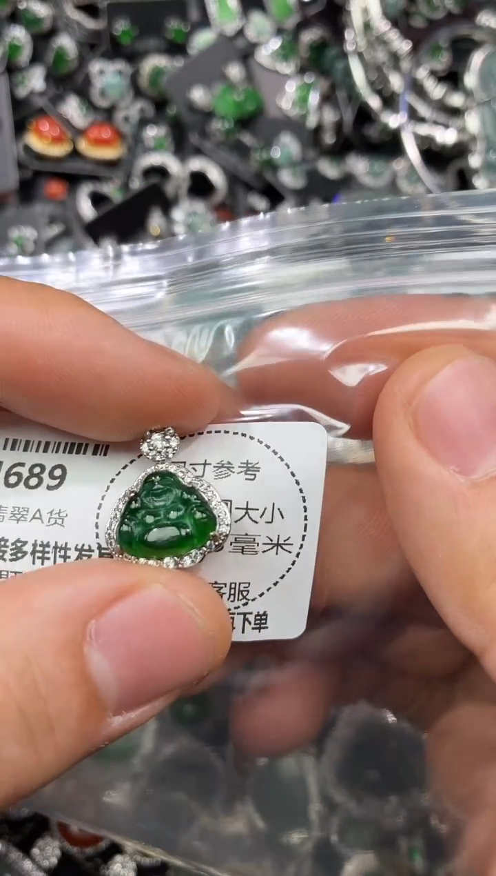 颈饰未镶嵌翡翠J689尾货