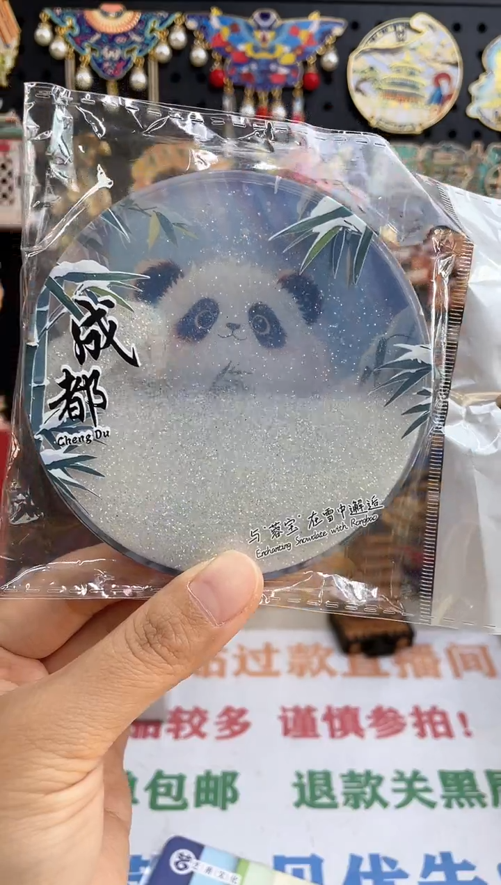 单品过款两单包邮