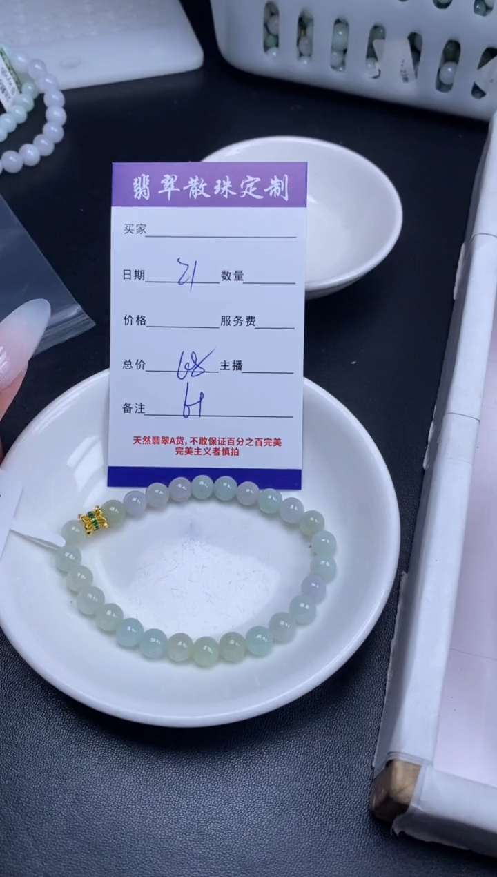 颈饰未镶嵌翡翠贞城散珠批发DIY编制