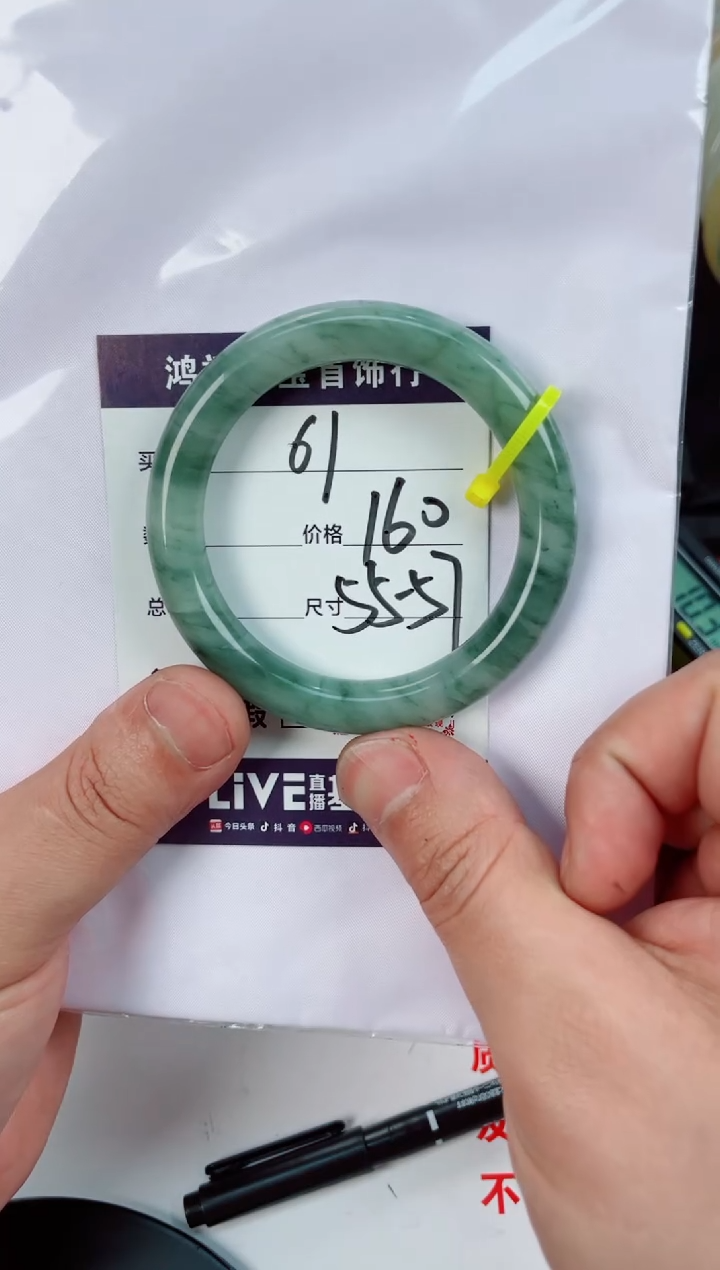 【闪购商品】石英质玉手镯未镶嵌61