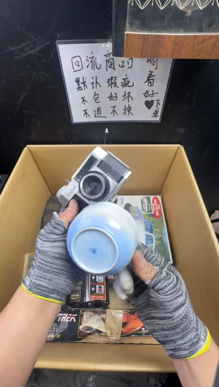 瓶5****曼二手商品不退不换