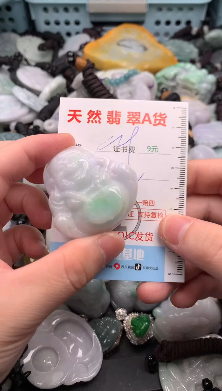 吊坠(不含链)未镶嵌翡翠1