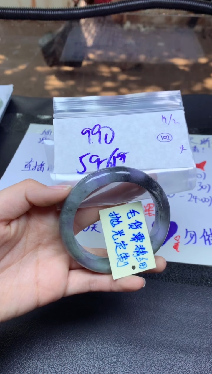 【闪购商品】定制翡翠未镶嵌毛货需精细抛光+多人