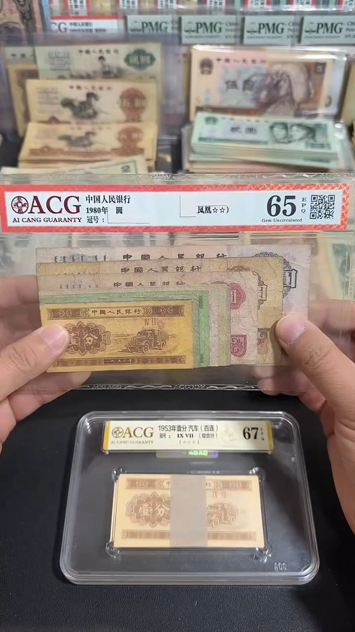 退市  原票  八图专属链接  1套9张