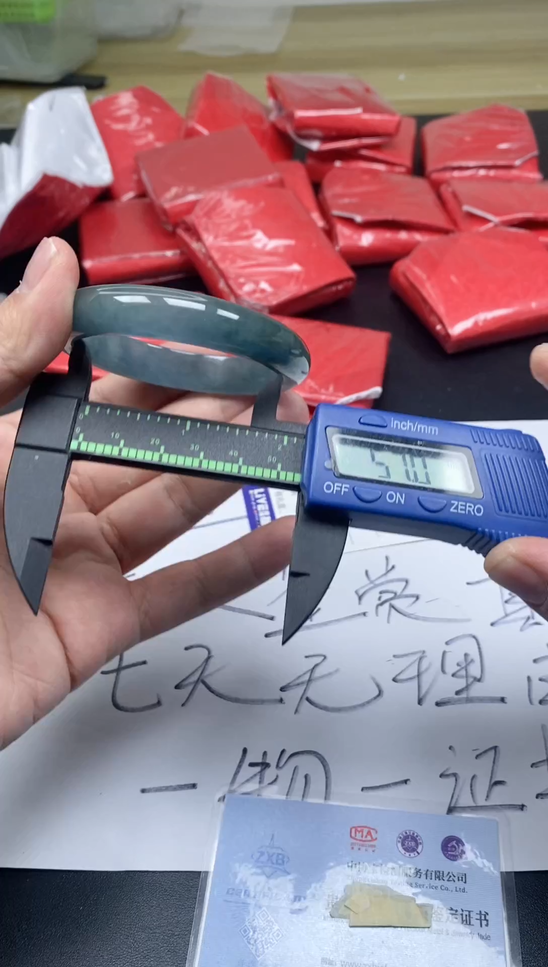 所见即所得（一物一拍）-267