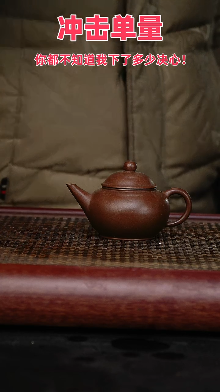 【闪购商品】紫砂茶壶宜兴原矿紫砂壶