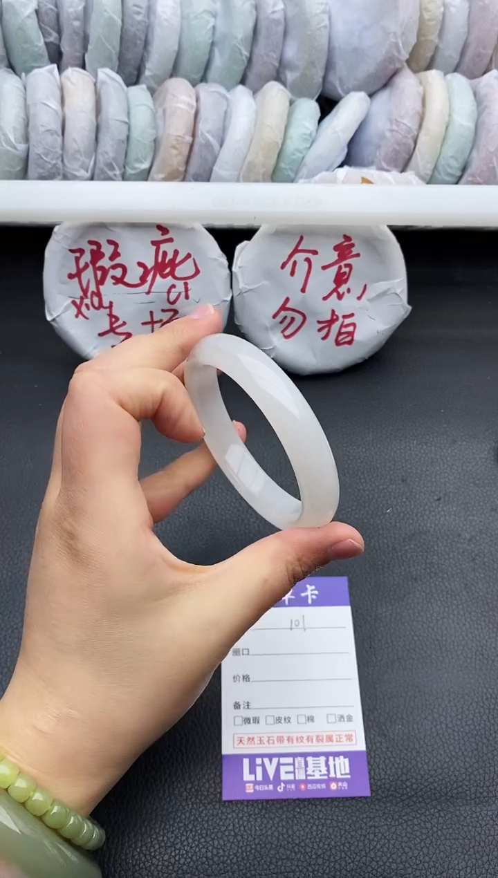 未镶嵌手镯石英质玉瑕疵101+58/59