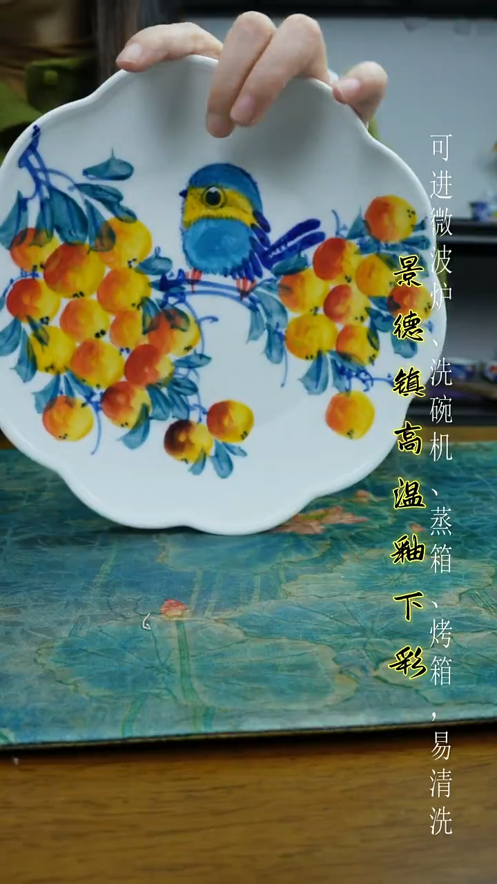 摆件陶瓷景德镇高温瓷（花朵盘）