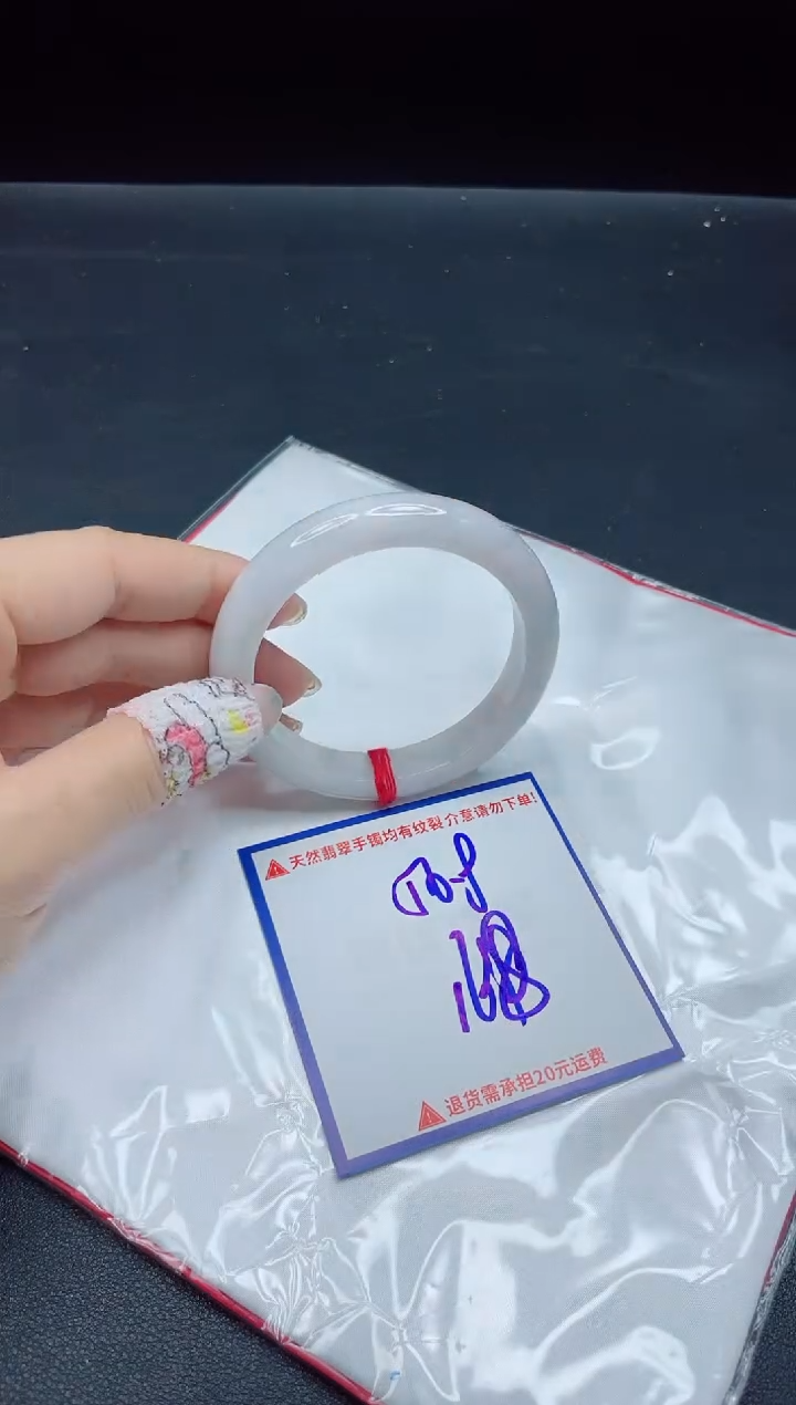 【闪购商品】翡翠手镯未镶嵌我