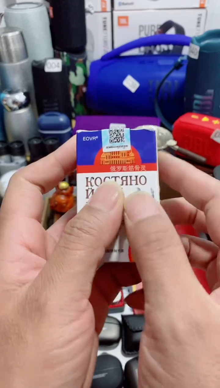 瓷片闪购商品如图所示