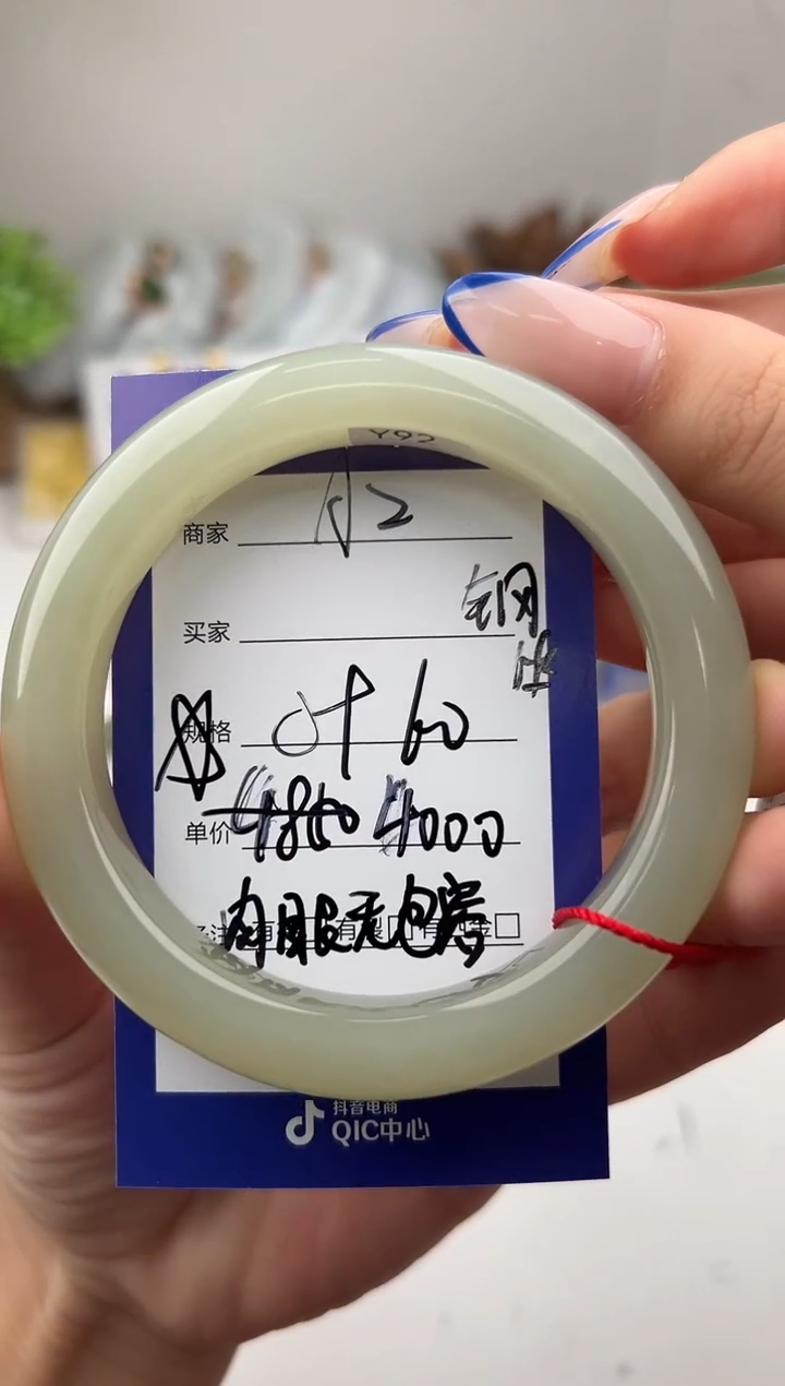 未镶嵌手镯和田玉微色差A2