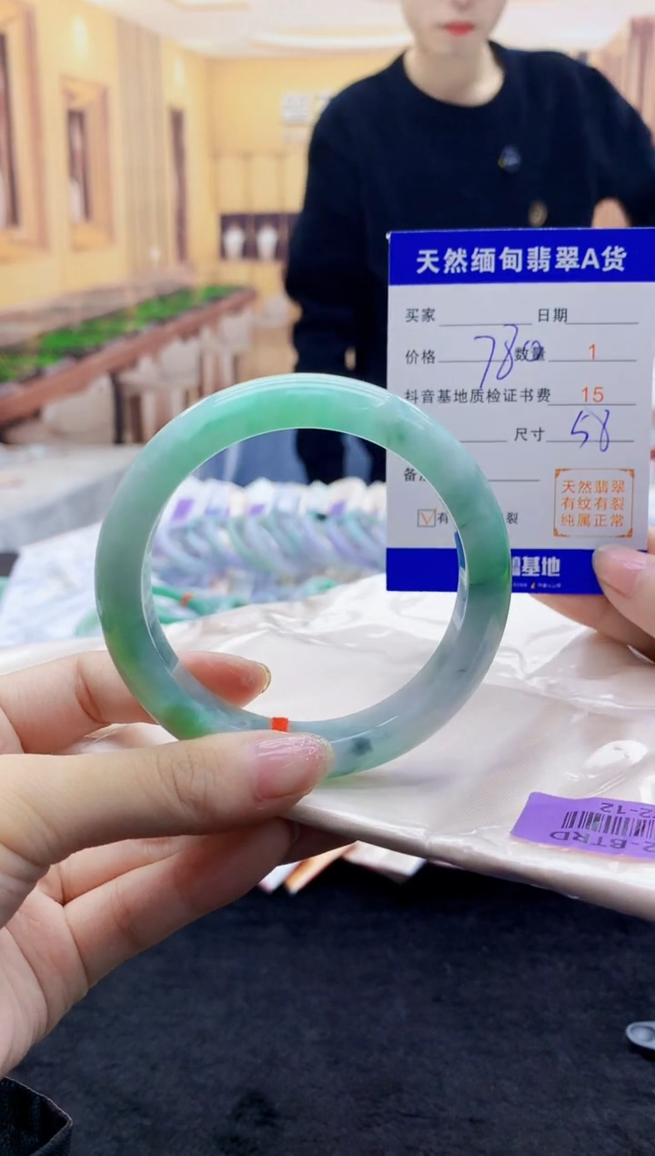 【闪购商品】翡翠手镯未镶嵌   H72-12