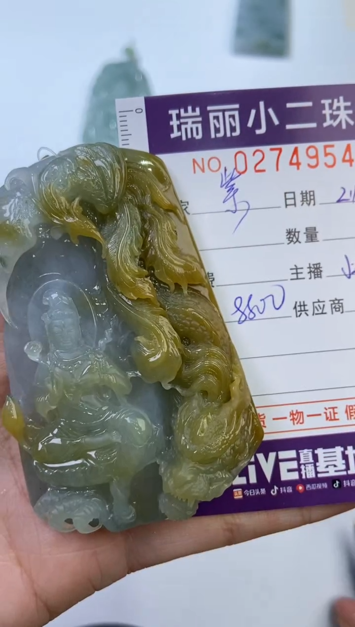 【闪购商品】翡翠挂件未镶嵌274954   