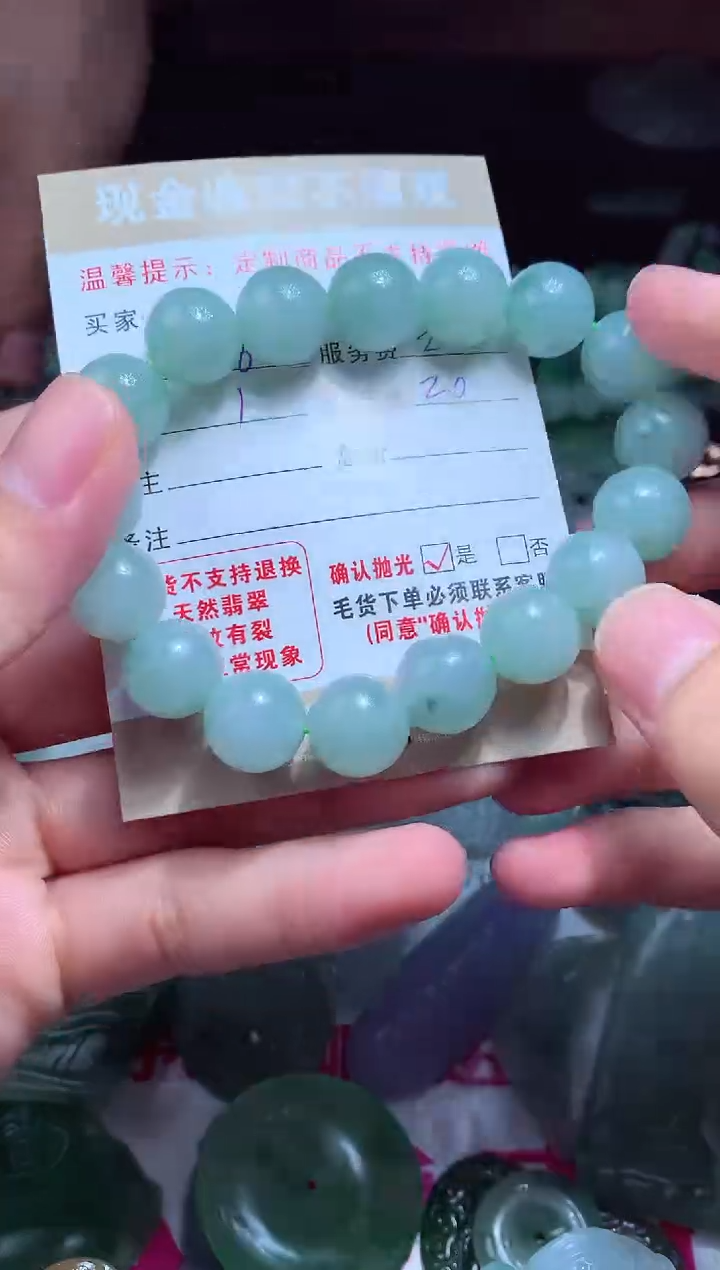 【闪购商品】定制翡翠未镶嵌翡翠毛货定制475098