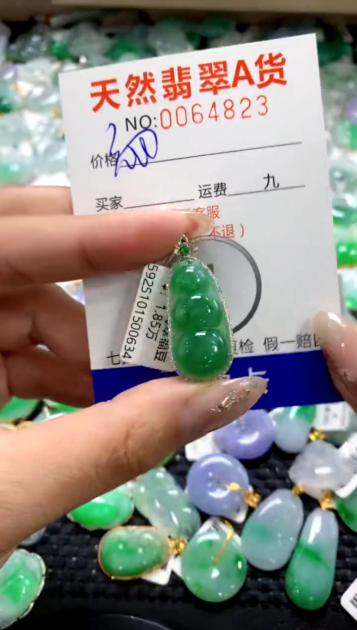 颈饰18K金镶嵌翡翠1111111111111111
