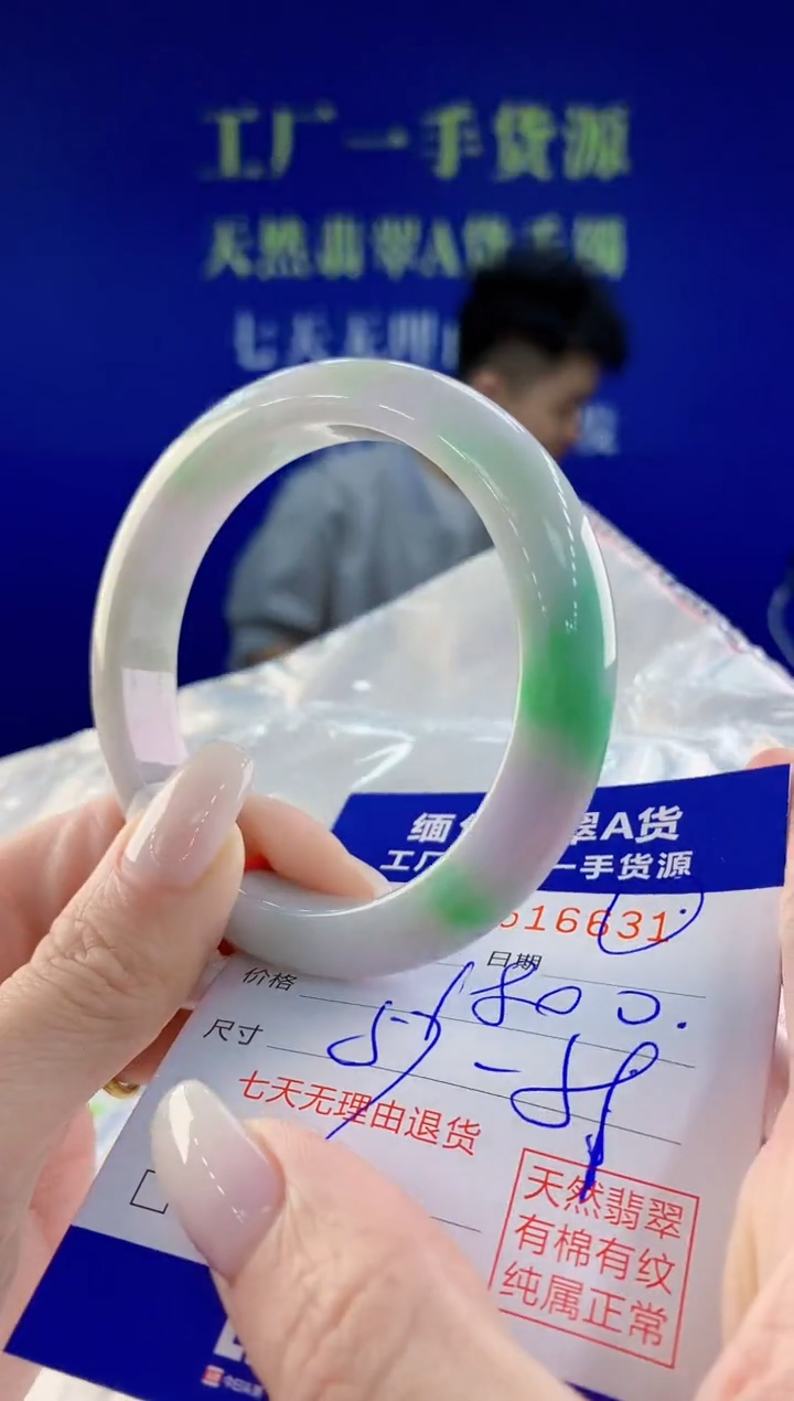 【闪购商品】翡翠手镯未镶嵌31天然A货翡翠
