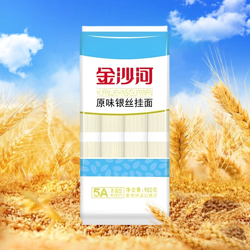 金沙河珍品原味面