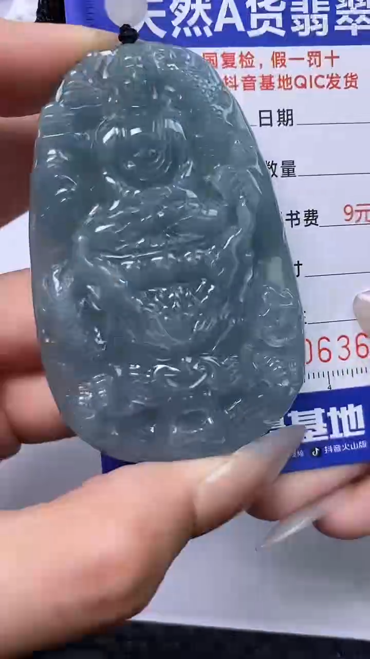 【闪购商品】翡翠颈饰未镶嵌A货翡翠3610