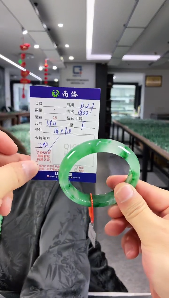 未镶嵌石英质玉手镯59