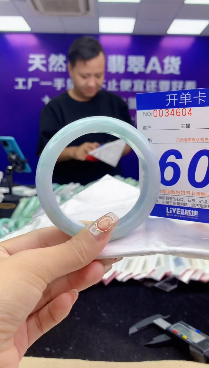 未镶嵌手镯翡翠AAAAAAAAAAAA