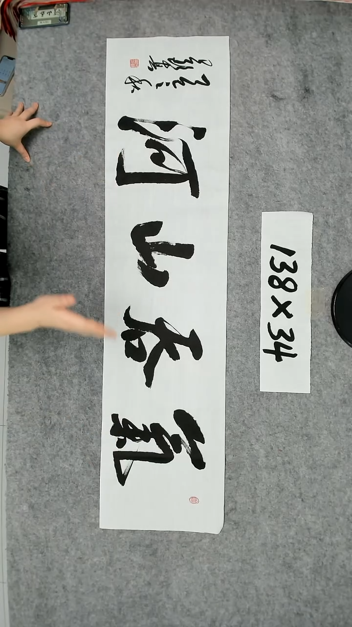 书法吕老师书法作品