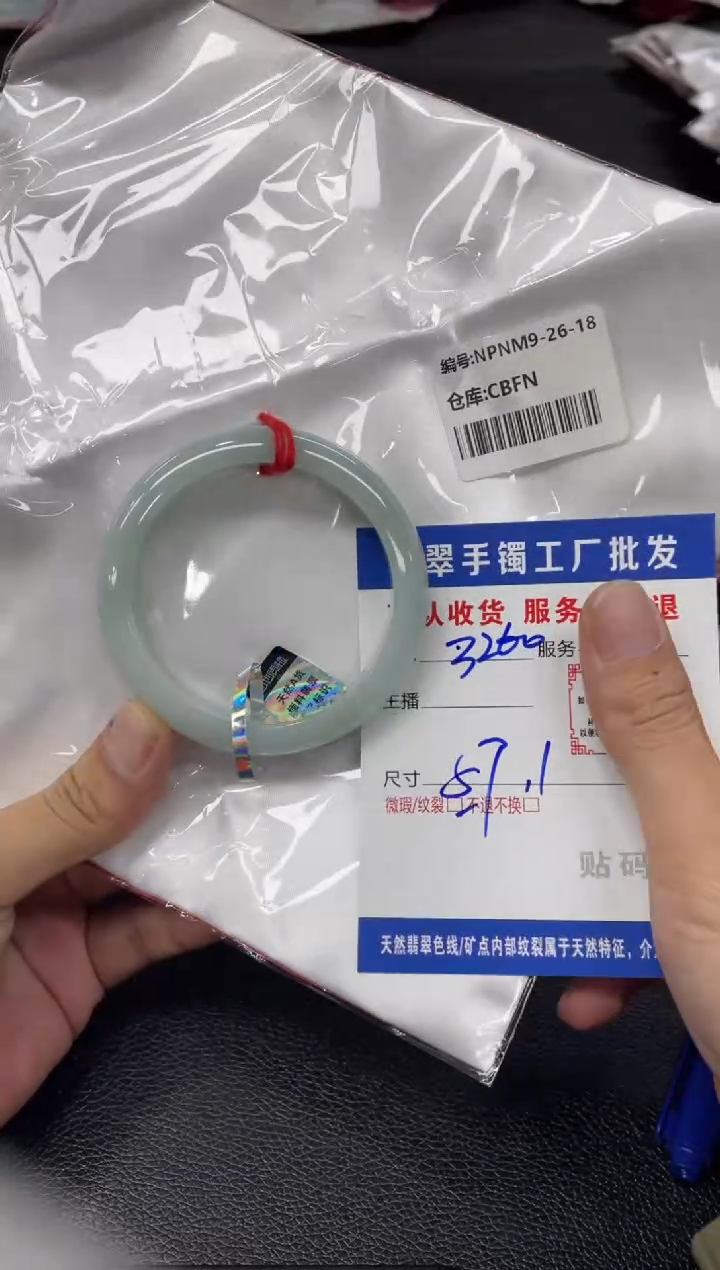 翡翠未镶嵌手镯翡翠手镯