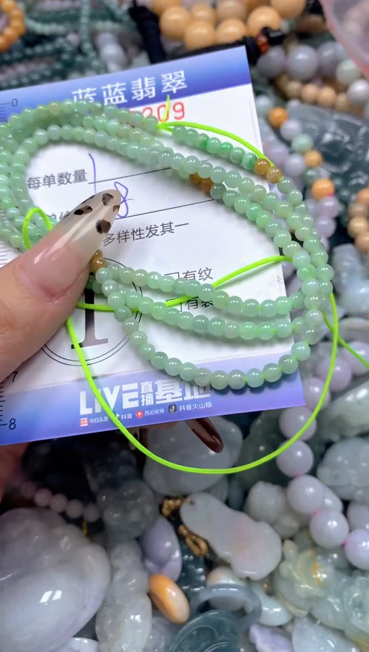 颈饰未镶嵌翡翠闪购0408209