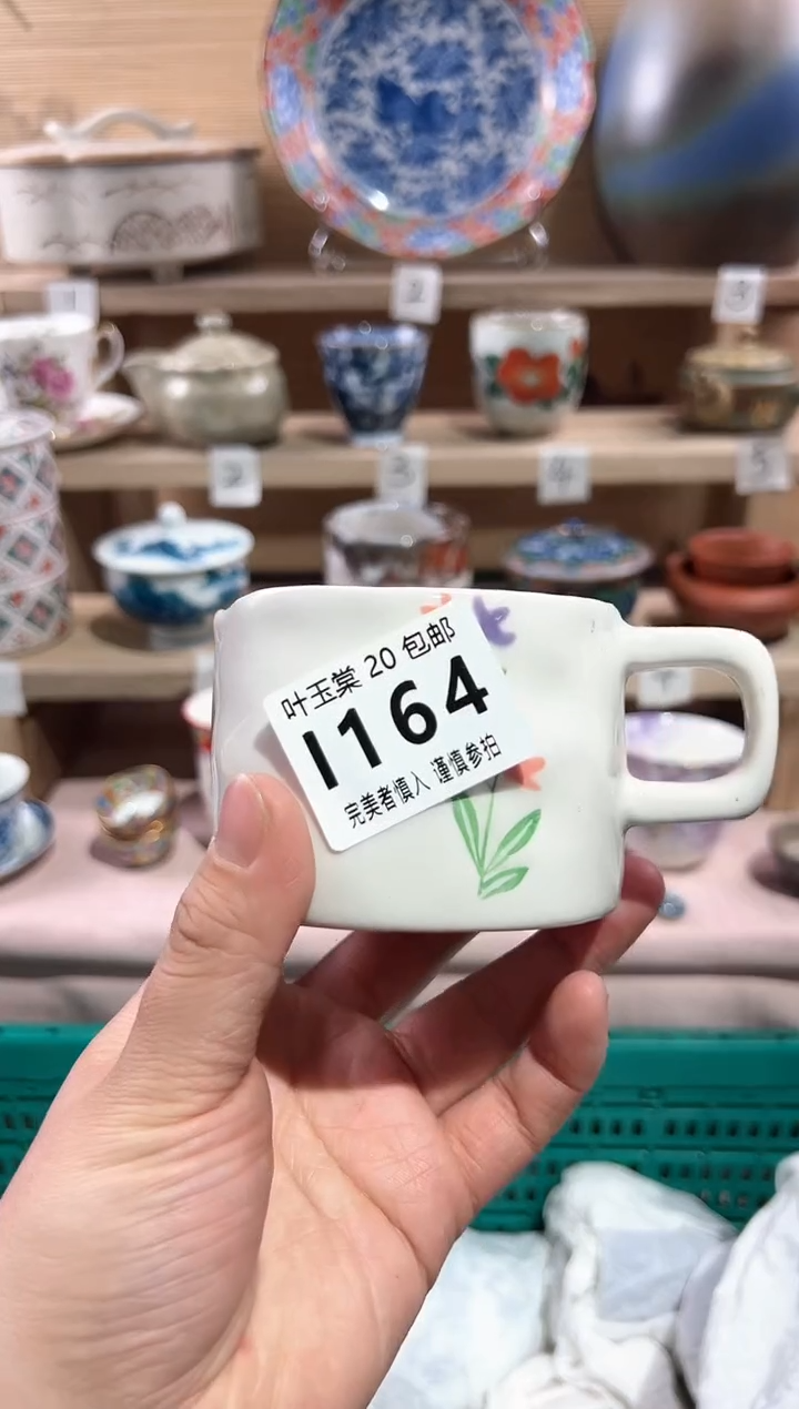 【闪购商品】瓷片当天满20米包邮I164