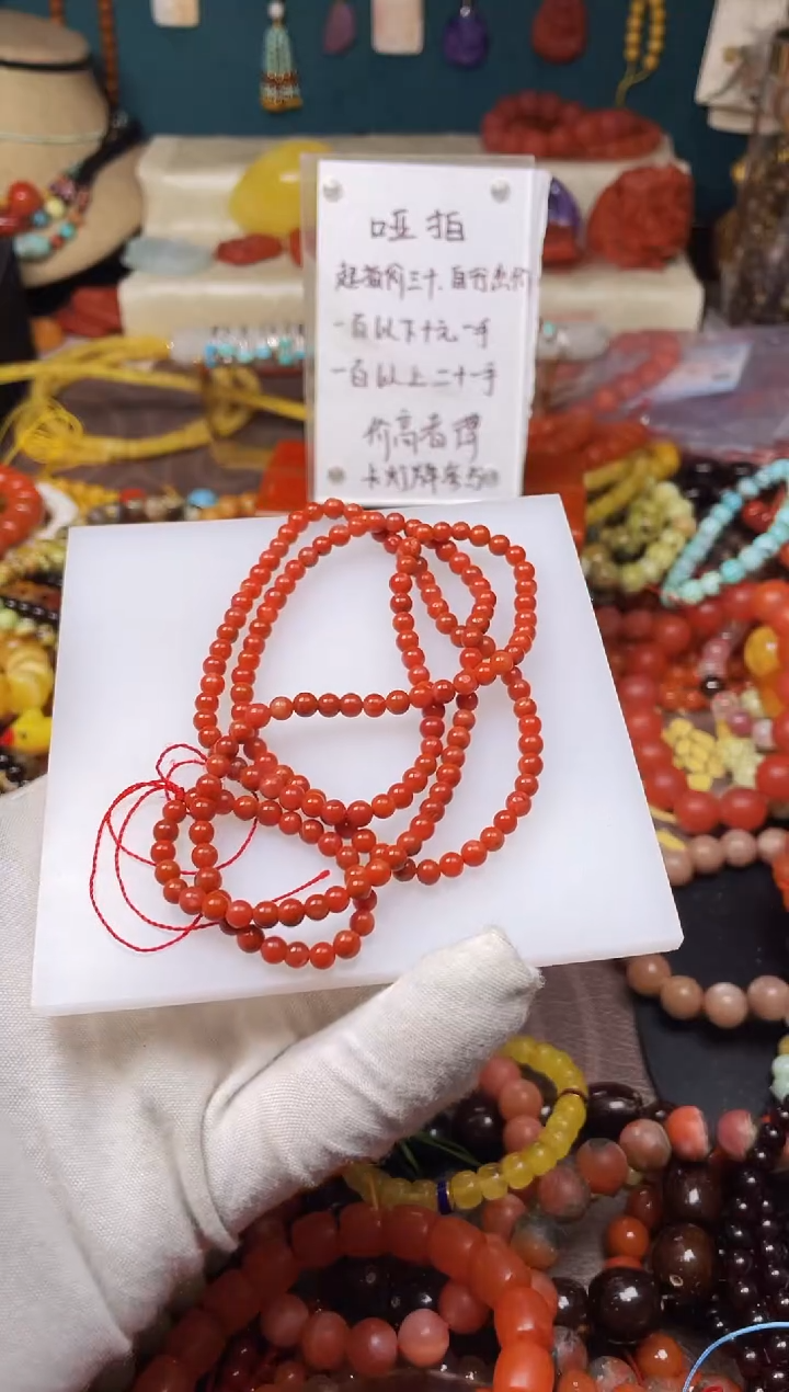 【闪购商品】玛瑙/玉髓.未镶嵌45770 一物一图发货