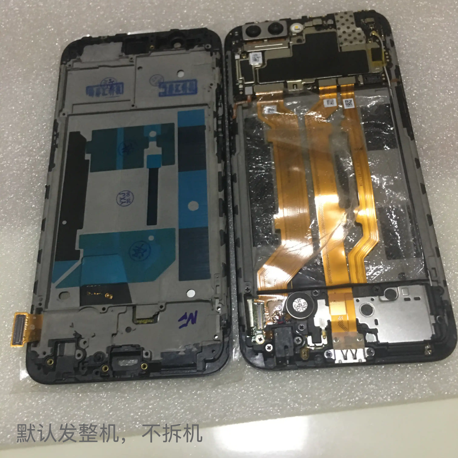 适用于手机的屏幕总成液晶显示触摸屏丨工作机丨备用机