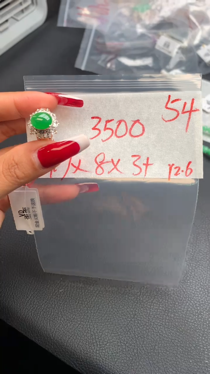 【闪购商品】定制翡翠未镶嵌毛货需精细抛光拍一发一