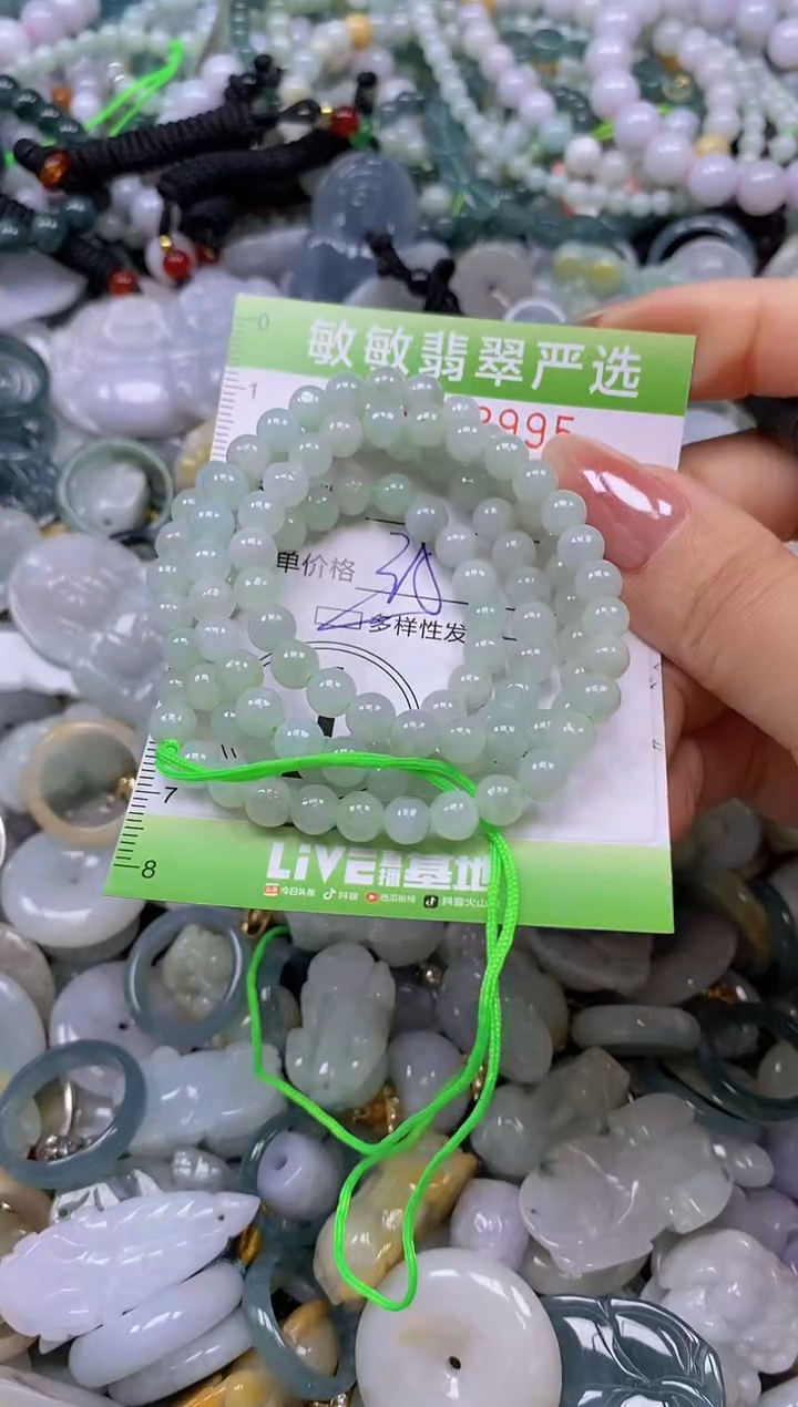 颈饰未镶嵌翡翠闪购0383965qq