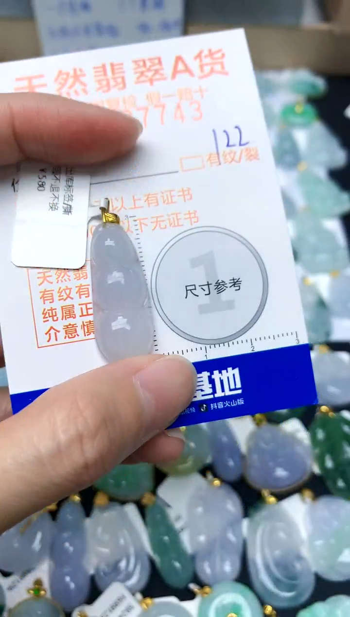 【闪购商品】翡翠颈饰18K金镶嵌122天然A货翡翠