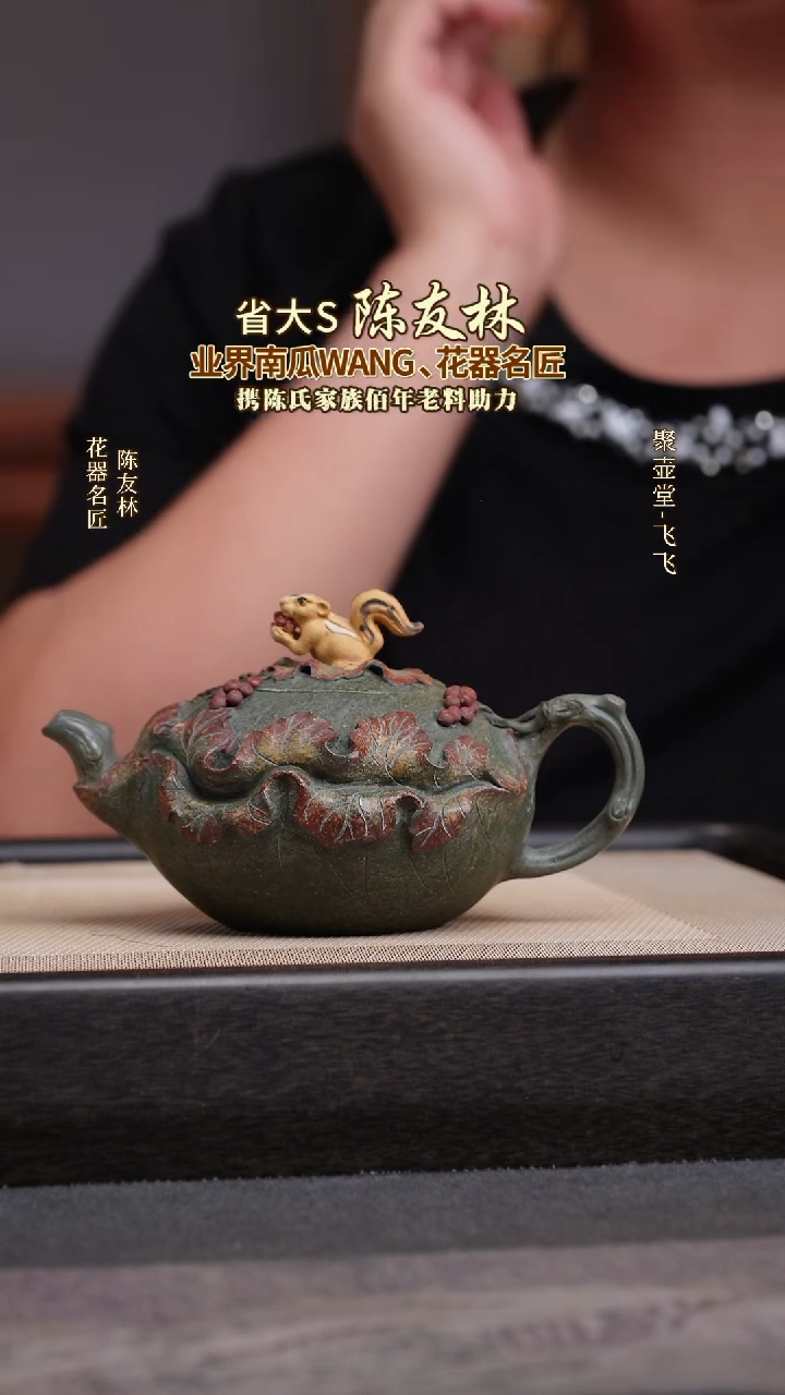 茶壶紫砂宜兴原矿紫砂壶